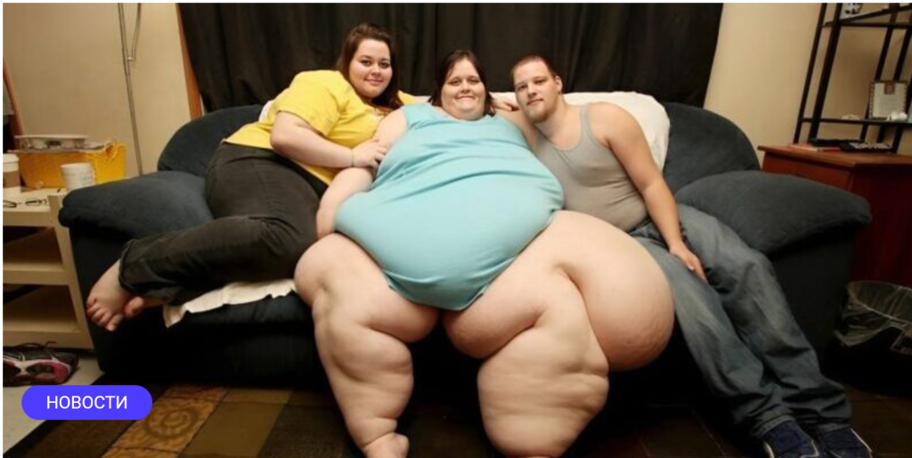 Wcześniej ważyła ponad 300 kilogramów, ale ostatnio wszystko się zmieniło: teraz nikt jej nie rozpoznaje.